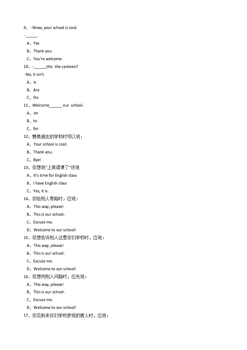 人教版PEP英语四年级下册Unit1mySchoolPartB习题02