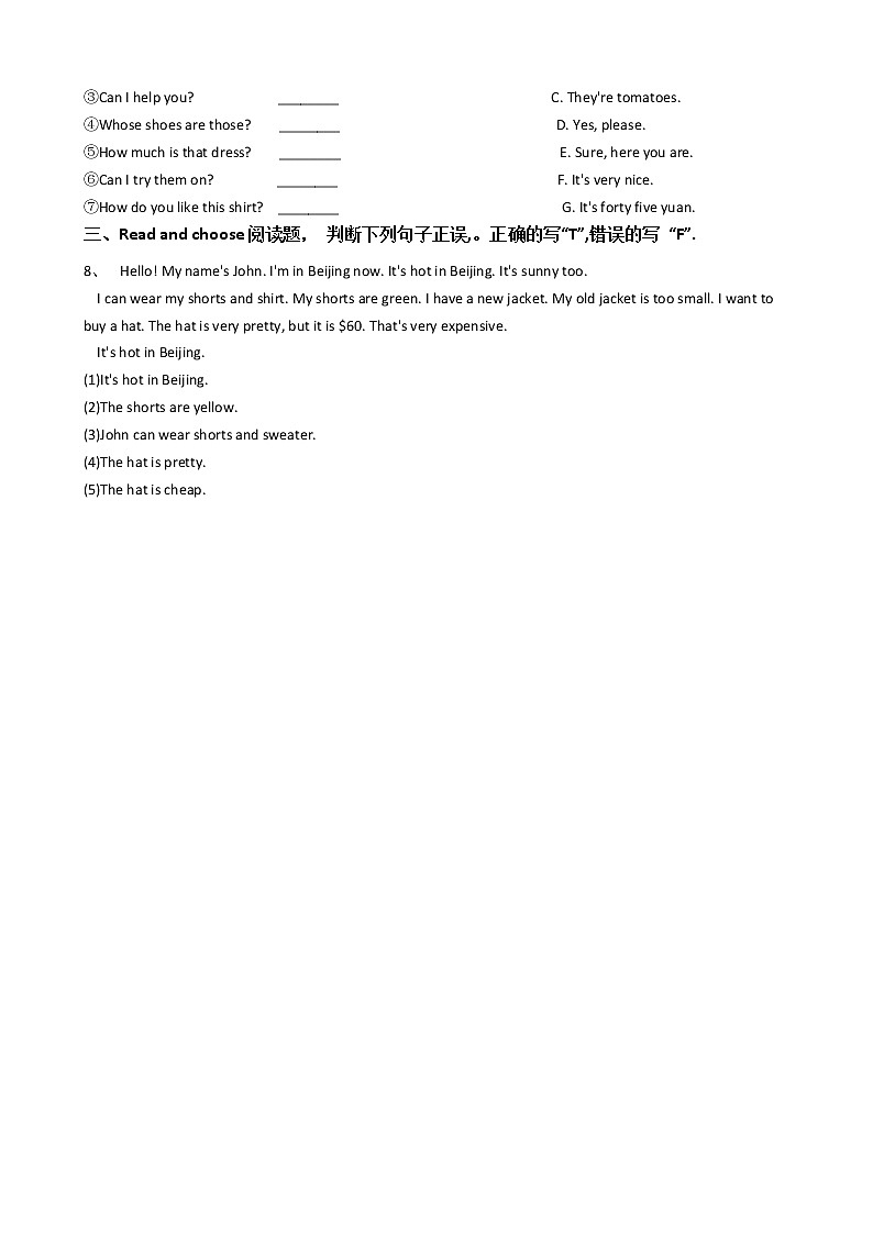 人教版PEP英语年四级下册Unit6ShoppingPartB习题02