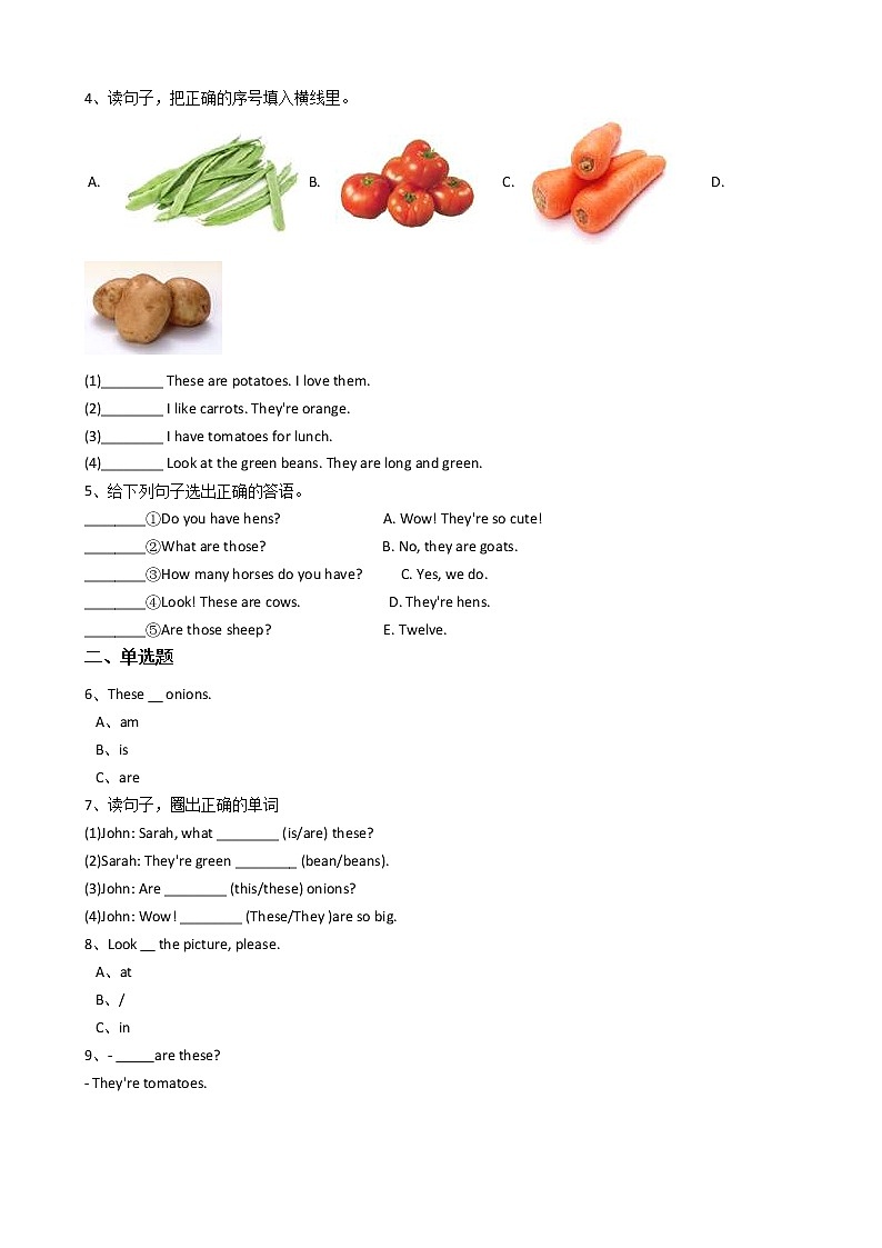 人教版PEP英语四年级下册Unit4atthefarmpartA习题第2页
