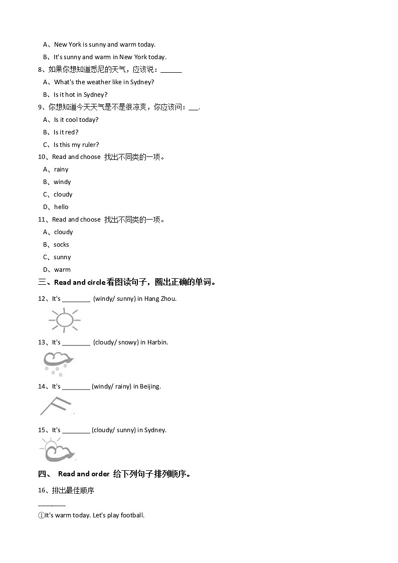 人教版PEP英语年四级下册Unit3weatherPartB习题第2页