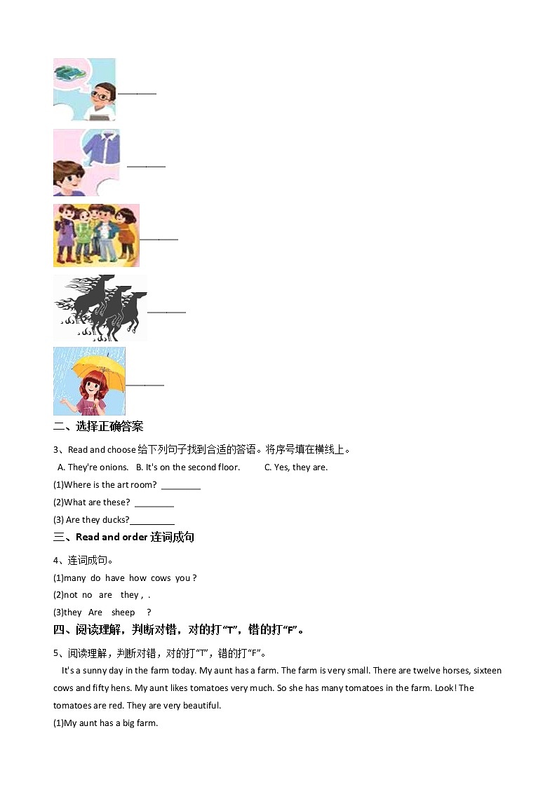 人教版PEP英语年四级下册Unit4AtthefarmPartC习题第2页