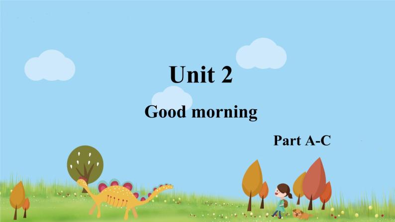 湘少三年级英语上册 Unit 2 Good morning PPT课件+教案01