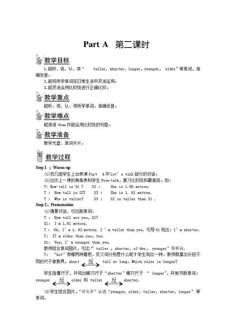人教版（PEP）六年级英语下册Unit1HowtallareyouPartA第二课时教案201