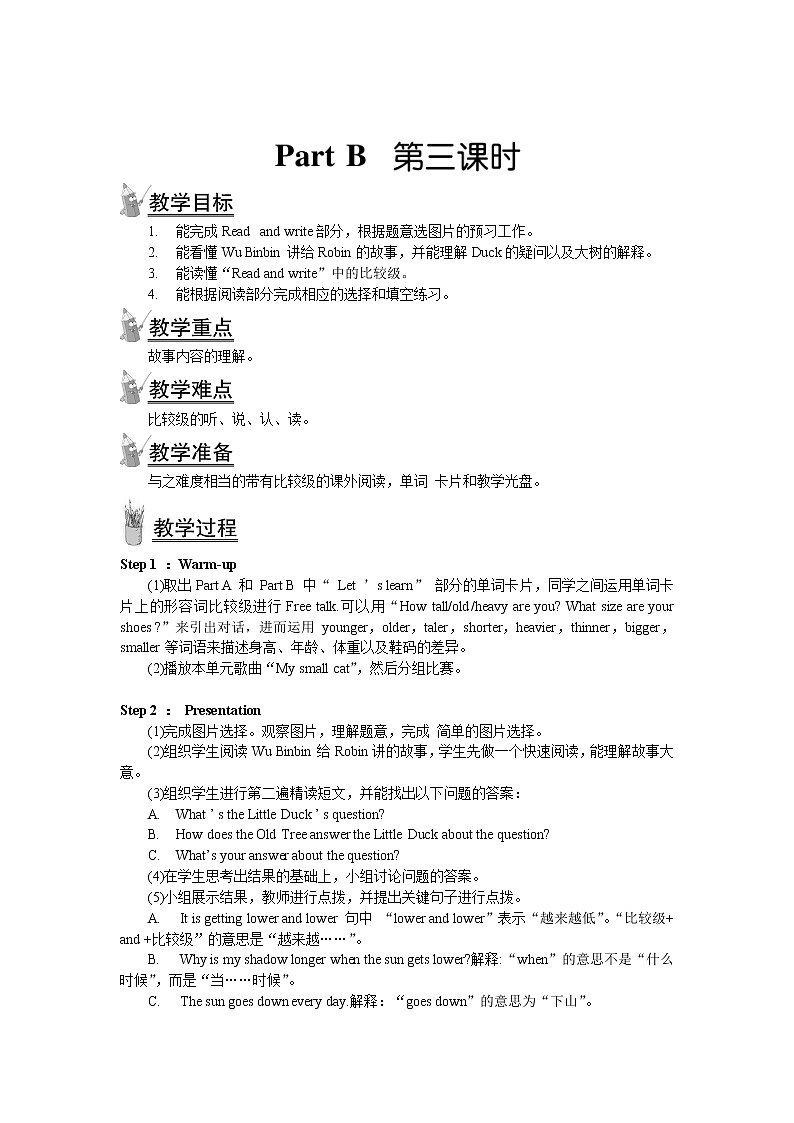 人教版（PEP）六年级英语下册Unit1HowtallareyouPartB第三课时教案2第1页
