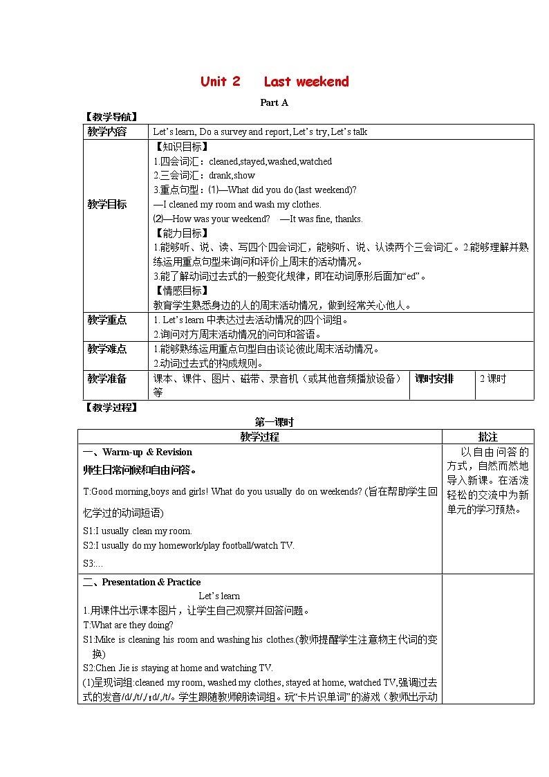 人教版（PEP）六年级英语下册Unit2LastweekendPartA第1课时教案01