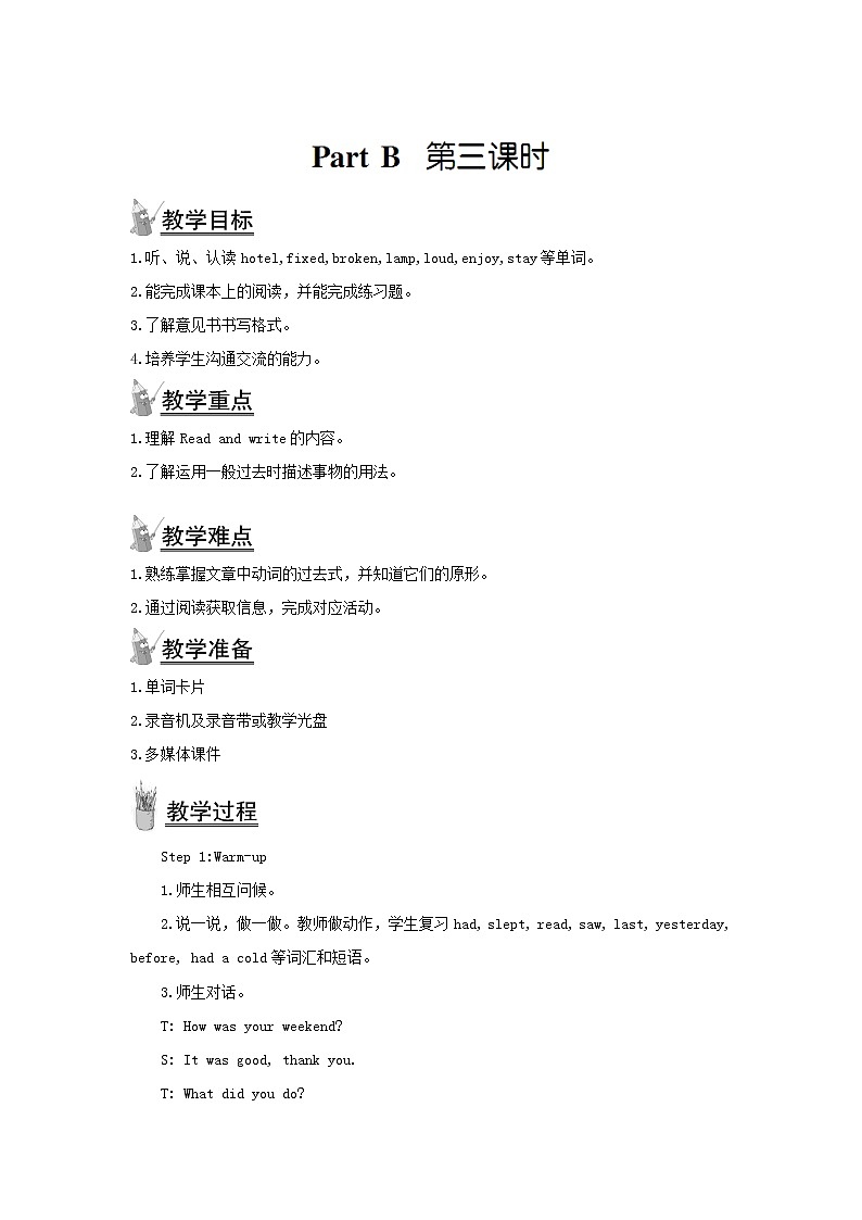 人教版（PEP）六年级英语下册Unit2LastweekendPartB第三课时教案1第1页