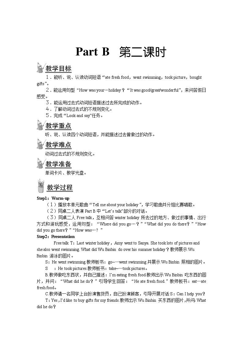 人教版（PEP）六年级英语下册Unit3WheredidyougoPartB第二课时教案2第1页