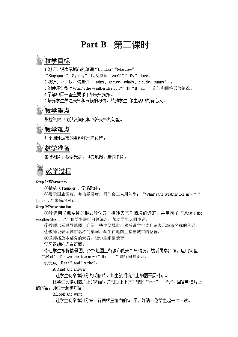 人教版（PEP）四年级英语下册Unit3WeatherPartB第二课时教案201
