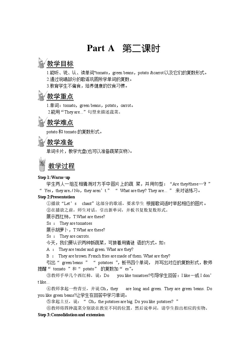 人教版（PEP）四年级英语下册Unit4AtthefarmPartA第二课时教案201