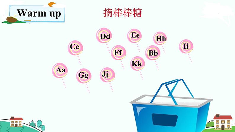 湘少三年级英语上册 Unit 4 How old are you PPT课件+教案02