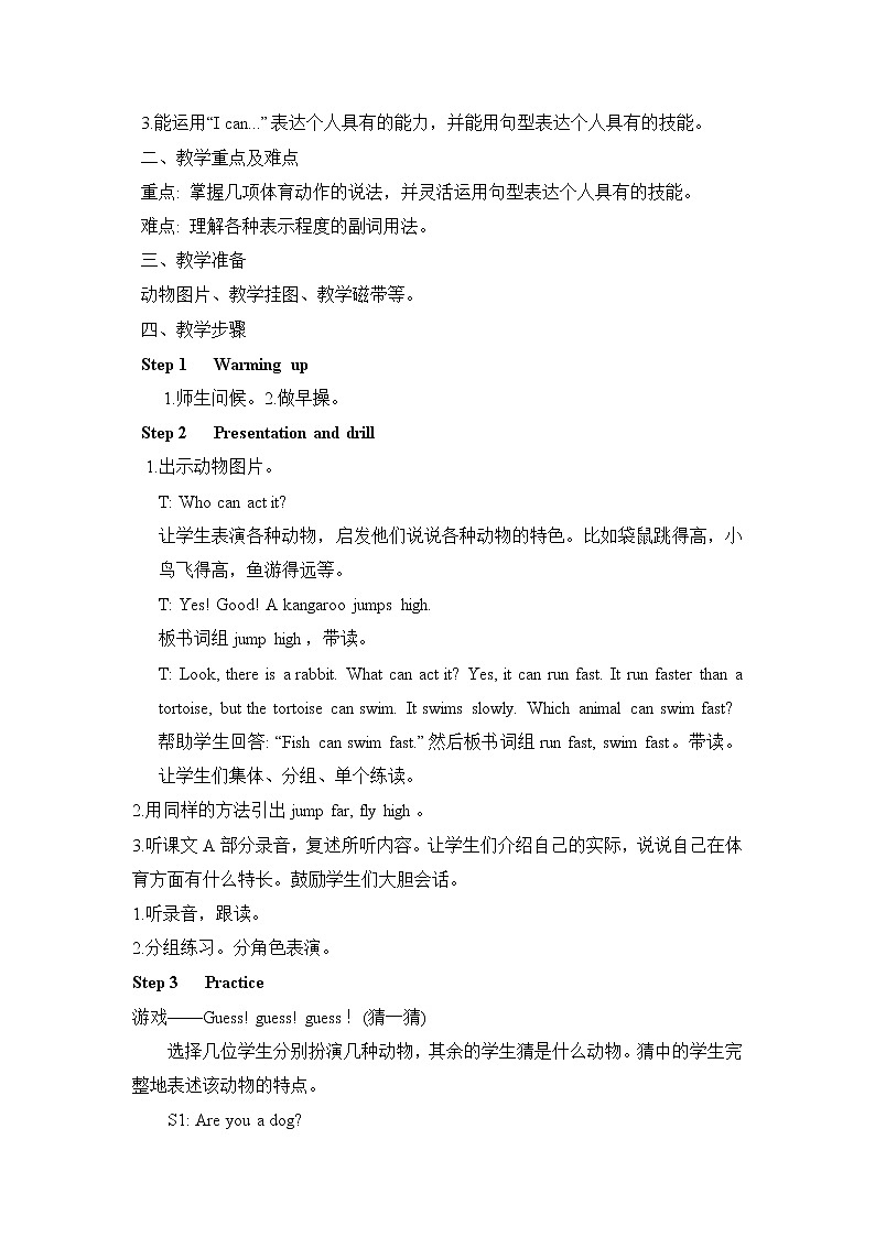 湘少4年级英语上册 Unit 12 Peter can jump high PPT课件+教案02