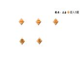人教精通版三起三年级英语上册Unit2ThisismypencilLesson11习题课件