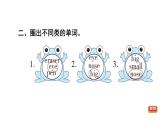 人教精通版三起三年級(jí)英語(yǔ)上冊(cè)Unit3LookatmynoseLesson13習(xí)題課件