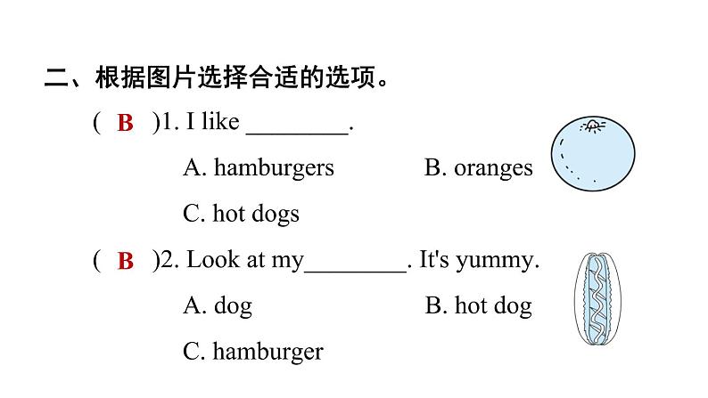 人教精通版三起三年级英语上册Unit6IlikehamburgersLesson32习题课件04