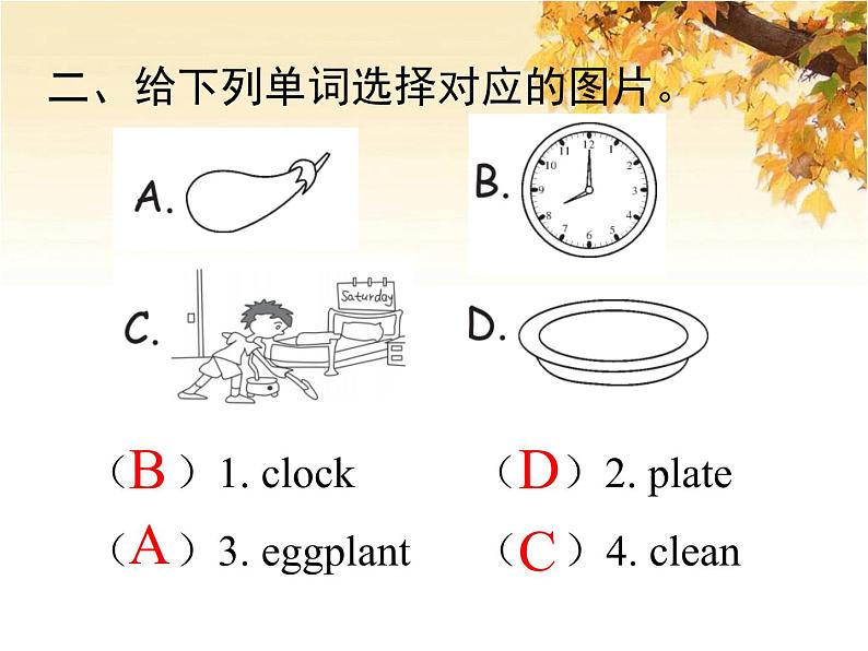 人教版（PEP）五年级英语下册Unit1 MydayALet 'sspell习题课件第3页