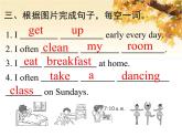人教版（PEP）五年级英语下册Unit1 MydayBReadandwriteLet'scheckLet'swrapitup习题课件