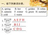 人教版（PEP）五年级英语下册Unit2 MyfavouriteseasonALet'slearnReadandmatch习题课件