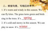 人教版（PEP）五年级英语下册Unit2 MyfavouriteseasonALet'slearnReadandmatch习题课件