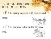 人教版（PEP）五年级英语下册Unit2 MyfavouriteseasonALet'slearnReadandmatch习题课件