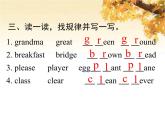 人教版（PEP）五年级英语下册Unit2 MyfavouriteseasonALet'sspell习题课件