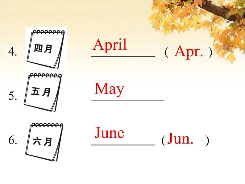 人教版（PEP）五年级英语下册Unit3 MyschoolcalendarALet'slearnReadandsay习题课件03