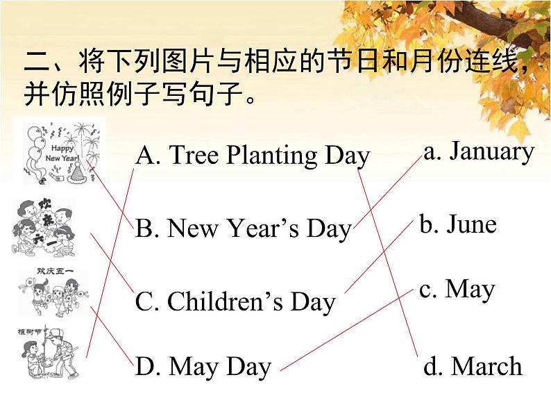 人教版（PEP）五年级英语下册Unit3 MyschoolcalendarALet'slearnReadandsay习题课件04