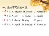 人教版（PEP）五年级英语下册Unit3 MyschoolcalendarBReadandwriteLet'scheckLet'swrapitup习题课件
