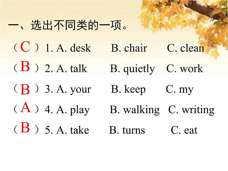 人教版（PEP）五年级英语下册Unit6 WorkquietlyBLet'slearnLookmatchandsay习题课件02