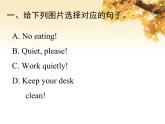 人教版（PEP）五年级英语下册Unit6 WorkquietlyBLet'stryLet'stalk习题课件