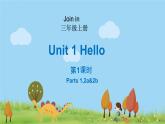 外研剑桥版英语三年级上册 Unit1 Hello!第1课时(1,2a&2b) PPT课件