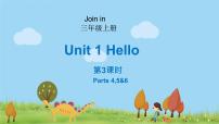 小学英语外研剑桥版三年级上册Unit 1 Hello!多媒体教学ppt课件