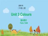 外研剑桥版英语三年级上册 Unit3 Colours第5课时(7,8&9) PPT课件
