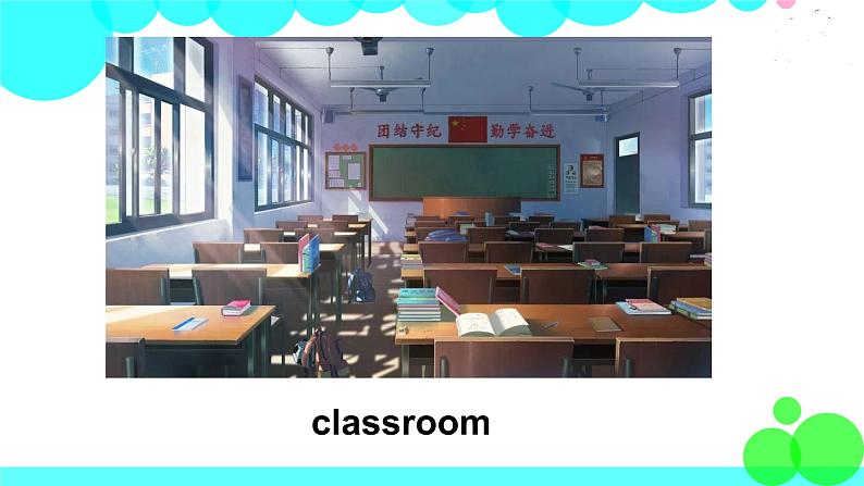 外研剑桥版英语三年级上册 Unit6 My classroom第1课时(1a&1b) PPT课件04