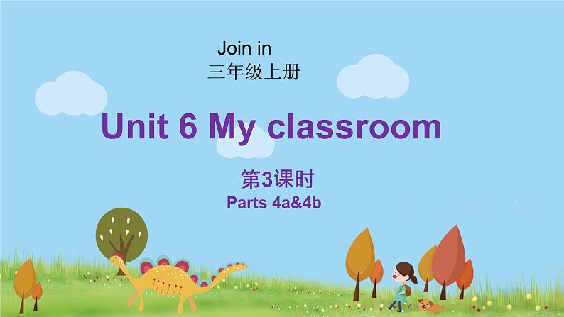 外研剑桥版英语三年级上册 Unit6 My classroom第3课时(4a&4b) PPT课件01