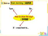 人教版PEP六上《Unit 1 How can I get there Part C（Story time）》课件+教学设计+素材