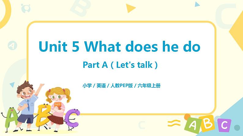 人教版PEP六上《Unit 5 What does he do Part A（Let's talk）》课件+教学设计+素材01