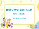 人教版PEP六上《Unit 5 What does he do Part A（Let's talk）》课件+教学设计+素材