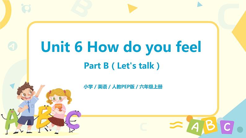 人教版PEP六上《Unit 6 How do you feel Part B（Let 's talk）》课件第1页