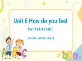 人教版PEP六上《Unit 6 How do you feel Part B（Let's talk）》课件+教学设计+素材