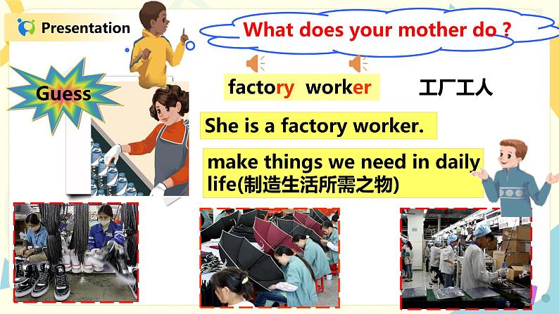 人教版PEP六上《Unit 5 What does he do Part A（Let's learn）》课件+教学设计+素材08