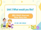 Unit3《what would you like》第六课时PB&PC Read and write~Story timel教学课件+教案+素材