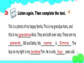 外研劍橋版英語(yǔ)5年級(jí)上冊(cè) Revision1 PPT課件
