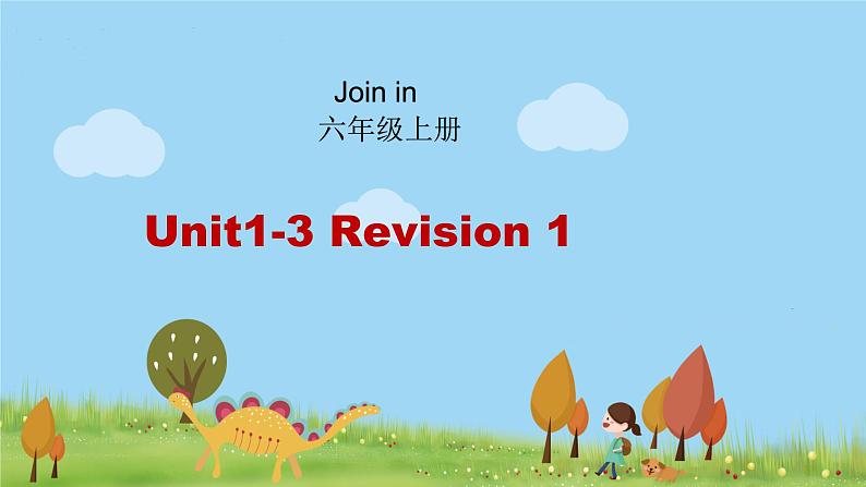 外研剑桥版英语6年级上册 Revision1 PPT课件01