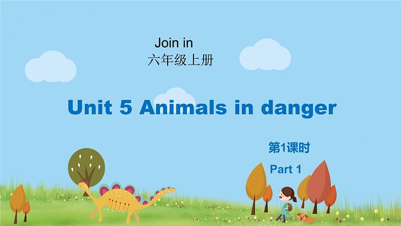 外研剑桥版英语6年级上册 Unit5 Animals in danger第1课时(1) PPT课件01