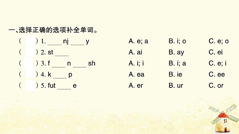 外研版三起六年级英语下册专项复习二词汇习题课件第2页