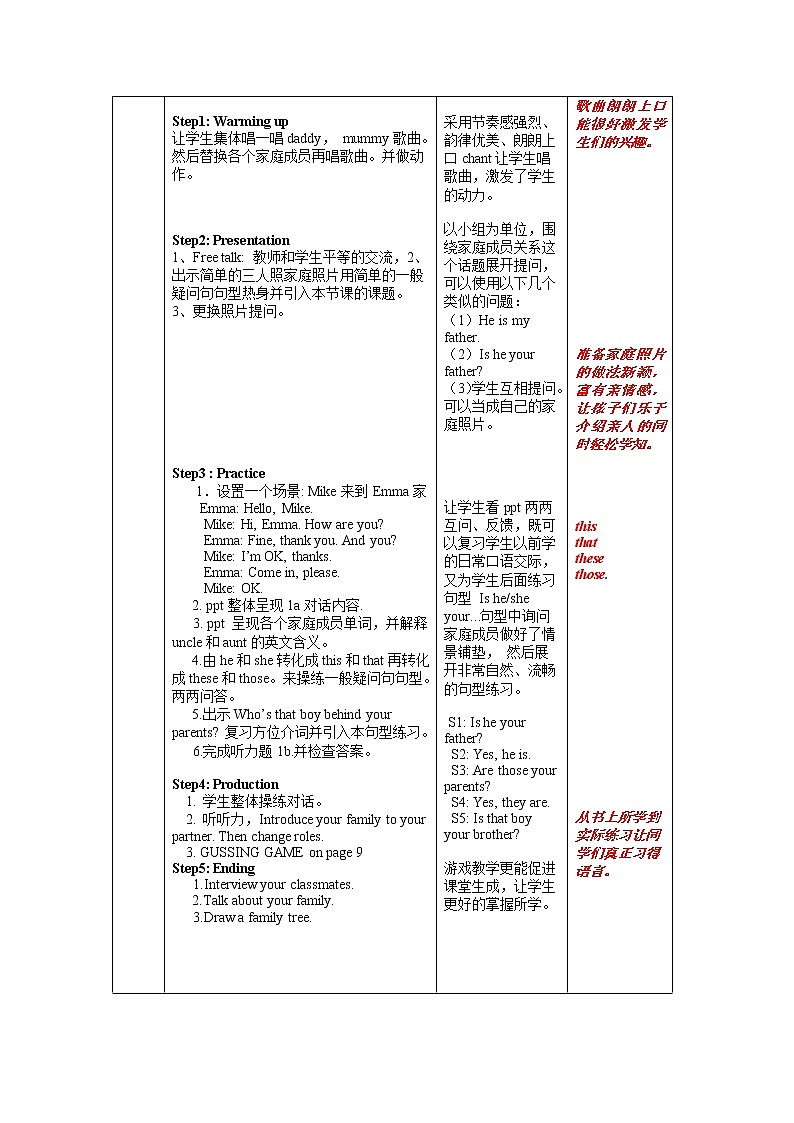 外研剑桥版英语5年级上册 Unit1 教案02