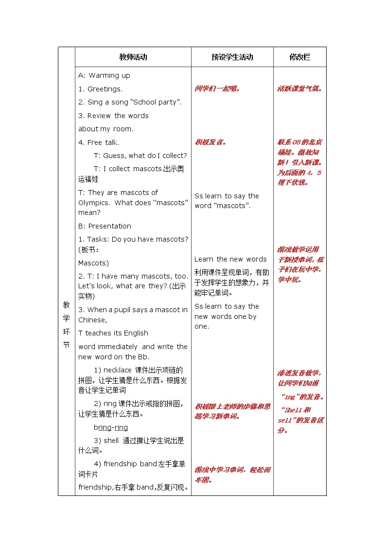 外研剑桥版英语5年级上册 Unit2 教案02