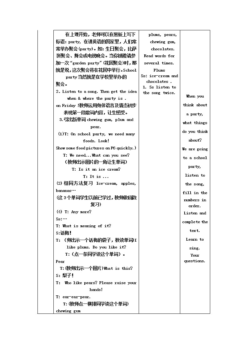 外研剑桥版英语5年级上册 Unit5 教案（表格版）02