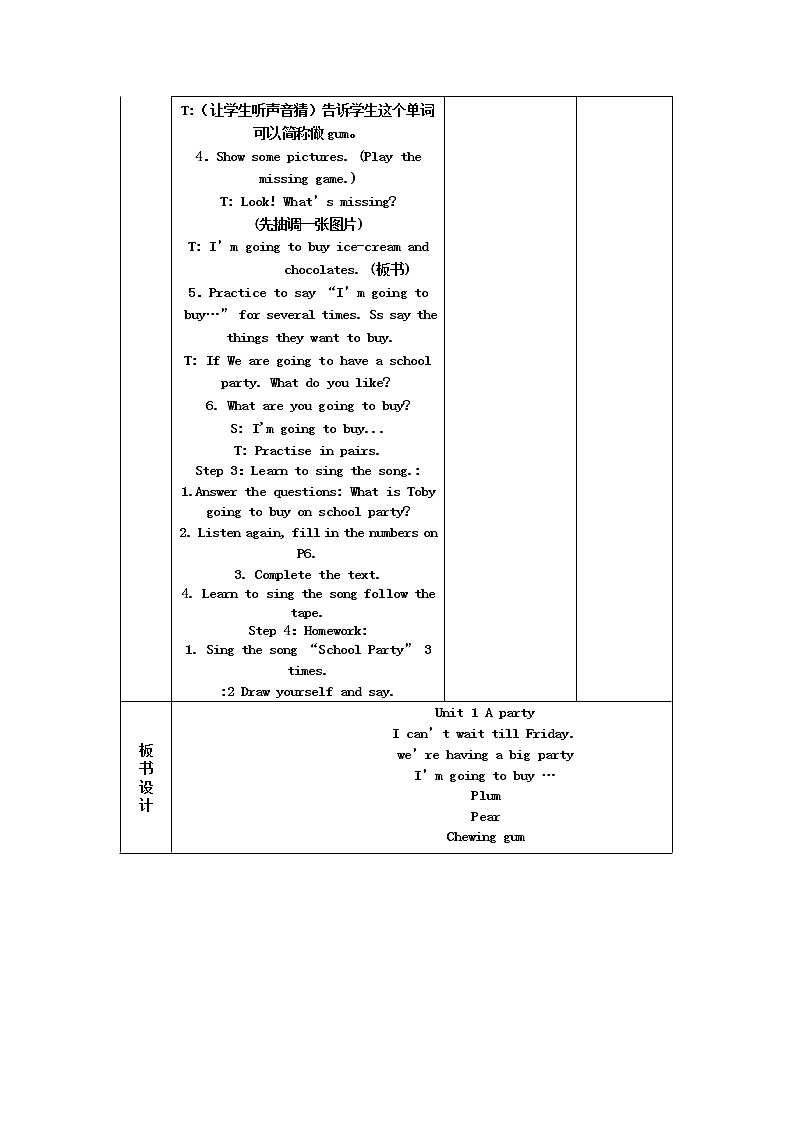 外研剑桥版英语5年级上册 Unit5 教案（表格版）03