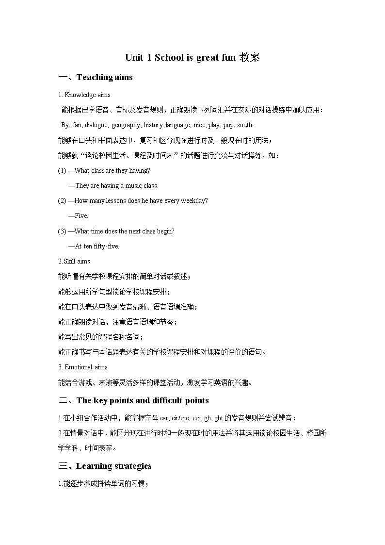 外研剑桥版英语6年级上册  Unit1 教案01